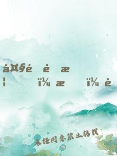大道金榜，我！至高武神被曝光了